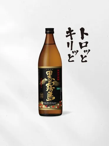 黒麹 白麹 黄麹の違いとは？焼酎ビギナー向けに解説！ – 焼酎 ...