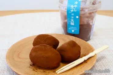 販売期間は？シャトレーゼ『冷やし生チョコ大福』食べてみた感想 ...