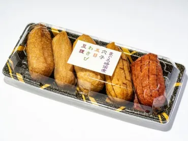 東京駅駅弁！グランスタ東京のおすすめ弁当ランキング2024–2025！(美味しい？)東京駅グルメ！駅弁＆お弁当ランキング情報！