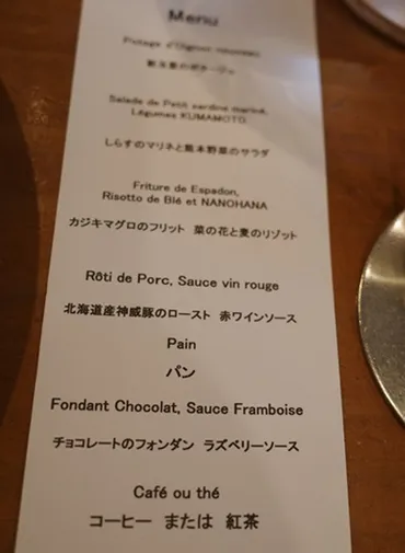 稲荷町「キエチュード」（2024年2月） 