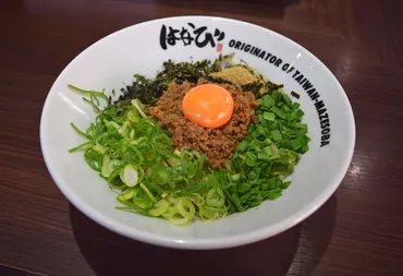 台湾まぜそばの世界へようこそ！発祥からレシピ、アレンジまで徹底解説？ピリ辛！台湾まぜそばの魅力と作り方