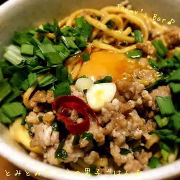 うま辛の台湾ミンチが決め手！「まぜそば」の作り方＆アレンジ ...