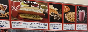 コストコ・フードコート】ジャンボプルコギベイクはリニューアル ...