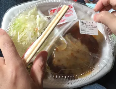 ほっともっと チーズハンバーグ栄養成分&カロリー : 明日の私