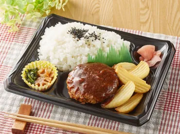 店内手づくり弁当 外は濃厚デミグラスソース。中はとろっと ...