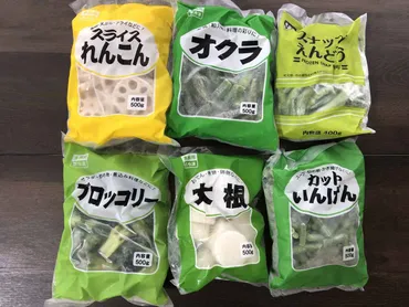 業務スーパーは一人暮らしの味方？おすすめ商品と活用術を徹底解説！一人暮らしの食生活を豊かにする業務スーパーの人気商品と活用術