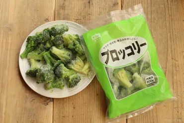 業務スーパーの「冷凍ブロッコリー」を徹底レポ。コスパから ...