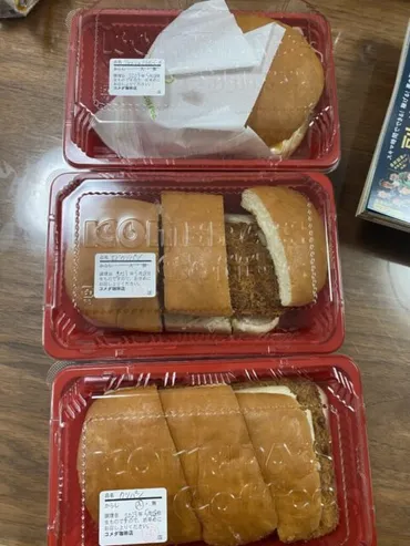 コメダ】持ち帰り/テイクアウト おすすめはエビカツパンと ...