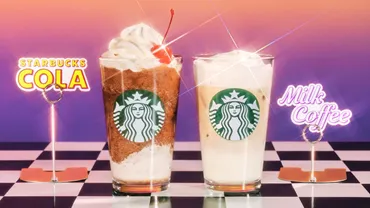 スタバ初゛コーラ゛のフラペチーノ発売決定！ レトロアメリカンに ...