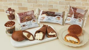 コンビニスイーツ最前線！セブン、ファミマ、ローソン、新作スイーツ食べ比べ？2023年3月28日週発売のコンビニスイーツ情報