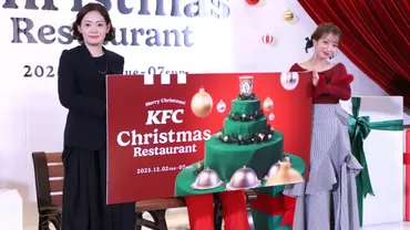 ケンタッキーレストラン」の隠された狙い 「クリスマス＝チキン ...