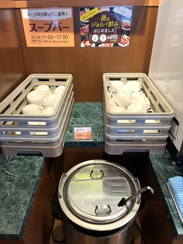 ジョリーパスタ】大盛無料！平日ランチがめちゃお得