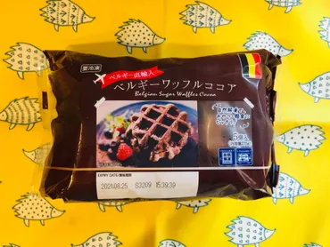 業務スーパー 冷凍ベルギーワッフルココア・ベルギー産