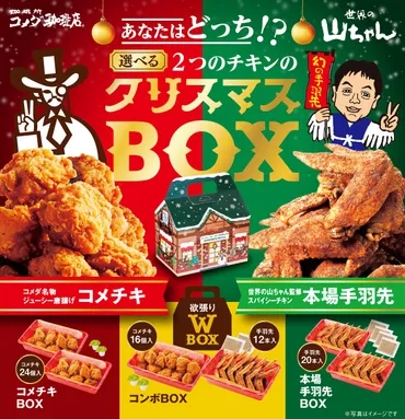 コメダ珈琲店の魅力とは？モーニング、シロノワール、限定メニューを徹底解説！コメダ珈琲店の最新情報：コラボ、限定メニュー、カロリー情報も！