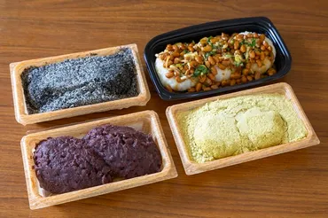 ご当地あんこの世界】さいちのおはぎ