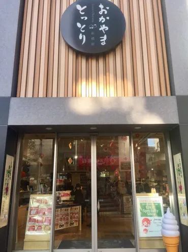 正月限定】新橋で楽しめる！アンテナショップでご当地お雑煮食べ ...