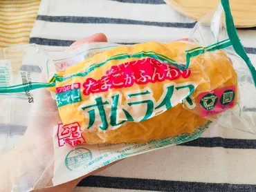 ふわふわ感は果たして!? 業務スーパー「冷凍オムライス」は約160 ...