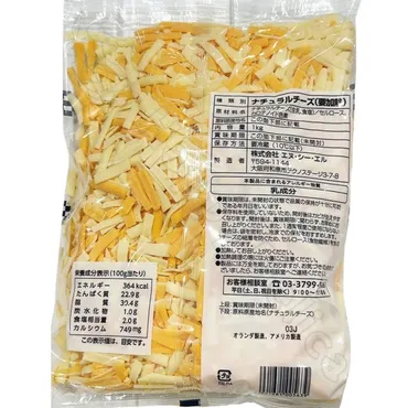 コストコ 通販】大容量 マーブルシュレッドチーズ1Kg 冷蔵の通販 ...