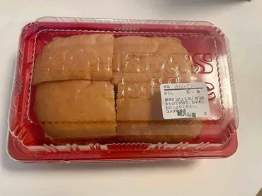 コメダ珈琲店】テイクアウトできるメニューを紹介！シロノワール ...