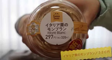 コンビニスイーツマニアが絶賛した新作スイーツ3選！どれを ...