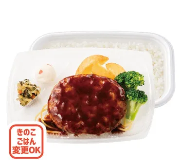 ほっともっとのお弁当がお得？ハッピーアワーや人気ランキングを徹底解説！（？マーク）ほっともっとのお弁当、ハッピーアワー、カロリー情報、人気ランキング、栄養価、健康的な食事をサポート