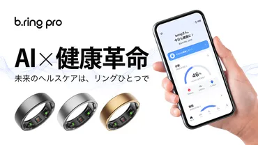 よりスマートに、さらにプレミアムに進化した 次世代スマート ...