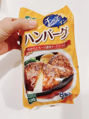 業務スーパー】ガストの人気メニューに激似じゃん…！1個63円の ...