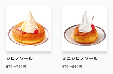 コメダ珈琲店のカロリーとテイクアウト情報！カロリー表示とおすすめメニューは？コメダ珈琲店の最新情報：モーニング、テイクアウト、カロリー情報まとめ