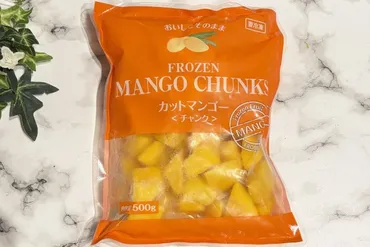 業務スーパーの冷凍フルーツはコスパ最強？アレンジレシピもご紹介！（？マーク）業務スーパー冷凍フルーツの世界