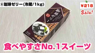業務スーパー】4/30までお得なセール開催中！マニアもリピしてる ...