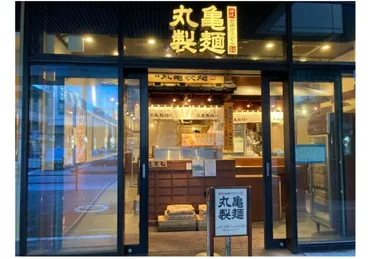 丸亀製麺、600店舗に導入したモバイルオーダーを「終了」の英断 ...