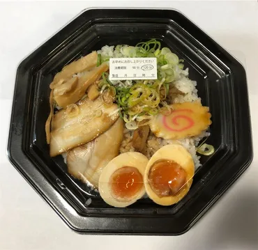 幸楽苑」の「幸弁（こうべん）」をテイクアウトをしてみた ...