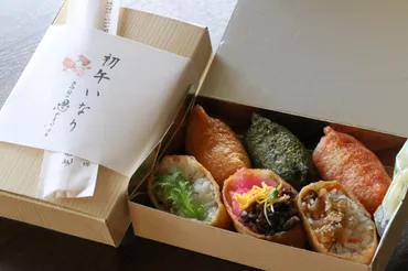 2月5日(日)限定！「きつねの恩がえし」で初午いなりセットを販売 ...