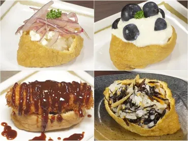 発祥の地との説も…愛知・豊川市で進化を遂げた『いなり寿司 ...