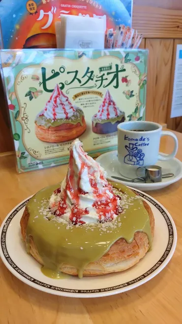 シロノワールピスタチオ•ルージュ✨ 