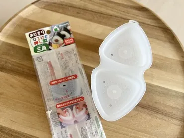 セリアのおにぎりメーカーが時短で便利！魅力や使い方のポイント ...