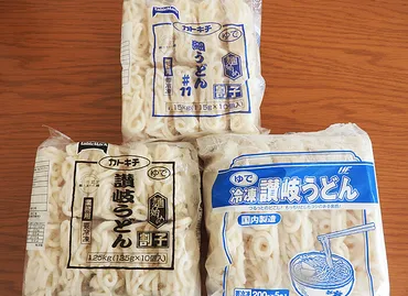 業務スーパー゛うどん3種゛をマニアが食べ比べ！コスパ最強「1食 ...