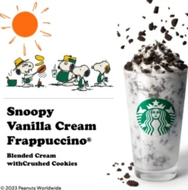 スタバ『スヌーピー バニラ クリーム フラペチーノ® with ...