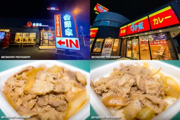 吉野家vs.すき家】2大牛丼チェーンの店舗 味 価格を徹底比較 ...