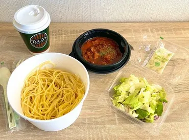 徹底解説】タリーズは全メニューテイクアウトできる？値段や ...