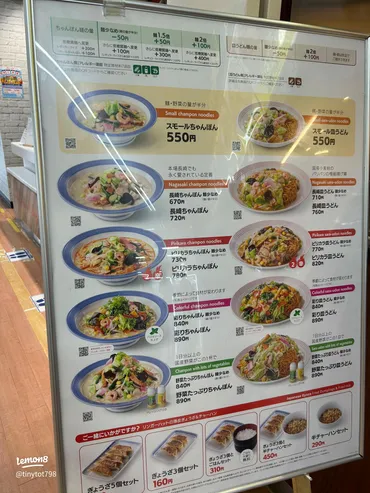 リンガーハットで楽しむ健康的な長崎皿うどん