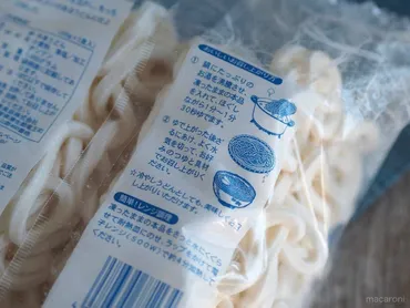 冷凍うどんはレンジ解凍だけ?正しい食べ方に「もうやらない ...