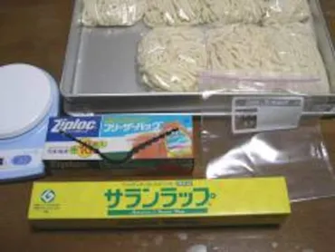 手打ちうどんの冷凍保存方法 うどん All About