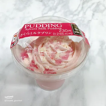 春限定！セブンイレブンのさくらミルクプリン