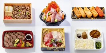 グランスタ東京のお弁当はどれを選ぶ？TOKYOBENTOEXPO26の魅力とは？年末年始の帰省&旅行に！グランスタ東京の絶品駅弁特集