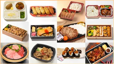 グランスタ東京で販売する東京駅限定弁当のランキング発表。1位 ...