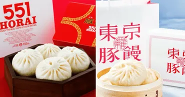 胃袋ジャーナル】#4 東西豚まん食べ比べ！「551蓬莱」と「羅家 ...