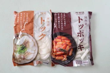 業務スーパーのおすすめ#77】「トック&トッポッキ」が使える ...