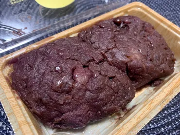 仙台秋保のスーパーマーケットの名物おはぎ〜『主婦の店さいち ...