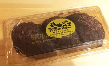 リピーター続出!年商2億のおはぎを求め ~主婦の店 さいち ...